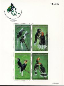 THAILAND SCOTT #1661a PERF SOUVENIR SHEET MINT NEVER HINGED