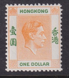 Hong Kong 163B MNH VF