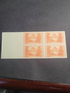 US SC# 764, Arrow & Guideline block of 4