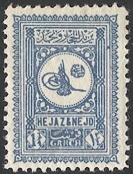 SAUDI ARABIA 1929 Scott 117  1-3/4g blue, Mint NH  VF cv $40