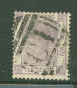 Hong Kong #42 Used