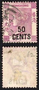 Hong Kong SG49 50c on 48c Dull purple Cat 5.50 pounds