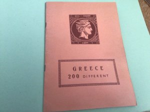 Greece stamps in booklet A8767