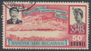 Brunei   Sc#  183 Used see details face & reverse scans  