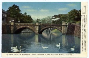 Japan 14y definitive solo on post card to U.S. 1957, Roman Letter cancel