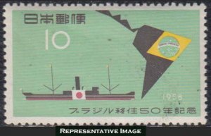 Japan Scott 652 Mint never hinged.