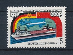 [113572] Russia USSR 1986 Opening connection Railway trains Eisenbahn  MNH