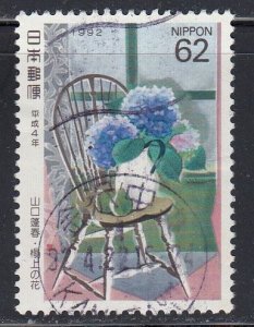 Japan 1991 Sc#2132 Flowers on Chair by Hoshun Yamaguchi (1893-1971) Used