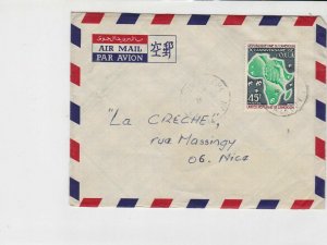 cameroun 1974 anniv. of l o.n.u hands & birds airmail stamps cover ref 20475 