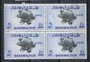 BAHAWALPUR; 1940s early issue MINT MNH Unmounted BLOCK of 4