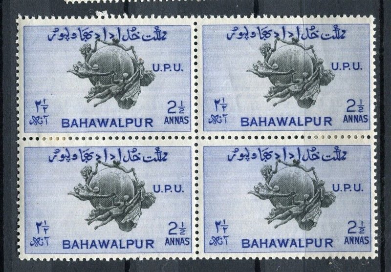 BAHAWALPUR; 1940s early issue MINT MNH Unmounted BLOCK of 4