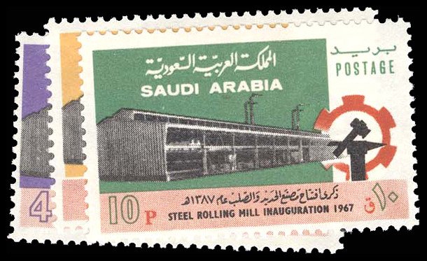 SAUDI ARABIA 618-20  Mint (ID # 95680)