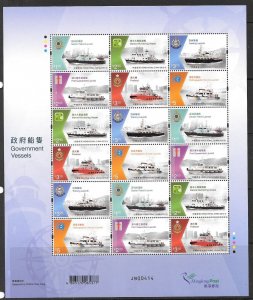 HONG KONG SG1960a 2015 GOVERNMENT VESSELS SHEETLET MNH 