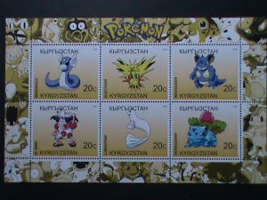 KYRGYZSTAN-STAMP POKEMON CARTOON MNH STAMP:MINI SHEET RARE #1 VERY RARE