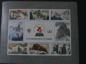 ​CHINA-1997-SC#2805-BEAUTIFUL VIEWS OF MT. HUANGSHAN  MNH SHEET-VERY FINE