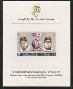 RAS AL KHAIMA 1972 BASEBALL  imperf on FORMAT INT PROOF CARD