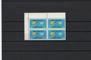 union of burma  scarce hinged  on margin / mnh stamps  block ref r12790