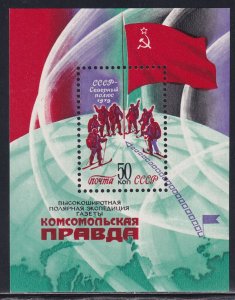 Russia 1979 Sc 4805 North Pole Expedition Explorers Red Flag Stamp SS MNH