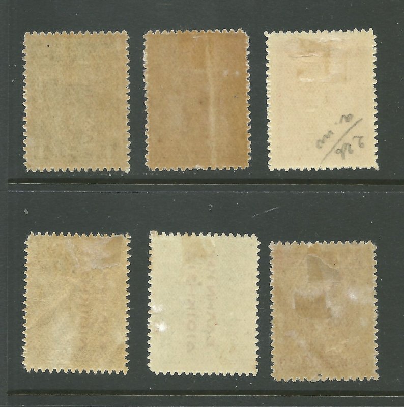GREECE (1912-13) (1,2,10,20,25,30 Lepta) ΕΛΛΗΝΙΚΗ ΔΙΟΙΚΗΣΙΣ Reading UP MH
