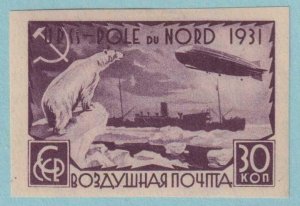 RUSSIA C26 AIRMAIL  MINT HINGED OG * ZEPPELIN - NO FAULTS VERY FINE!