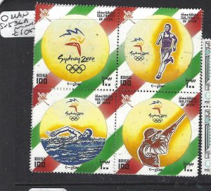 OMAN  (P2506BB)  OLYMPICS  SG 536A  MNH 