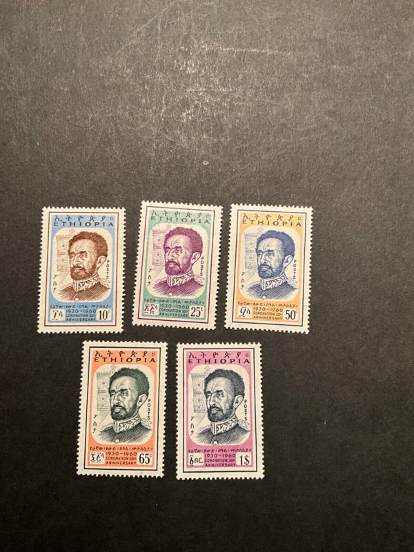 Stamps Ethiopia Scott# 360-4 never hinged