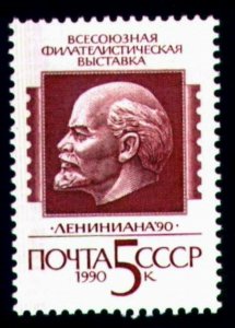 6074 - RUSSIA 1990 - Lenin -  Philatelic Exhibit - MNH(**) Set