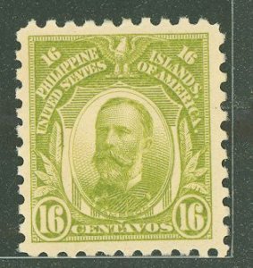 Philippines #281 Unused Single