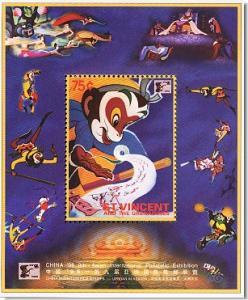 VINCENT SHEET ANIMATION