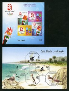 UAE United Arab Emirates Stamps Collection ALL Mint NH 