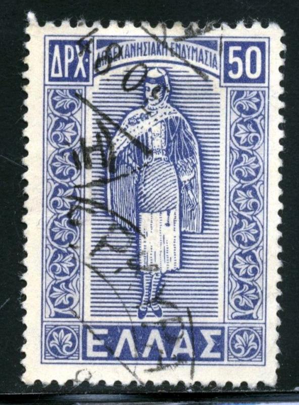 GREECE - #508 - USED - 1947 - Item GREECE206