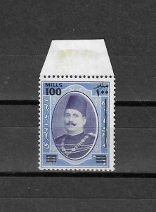 EGYPT 1932 SG 188 MNH Cat £275