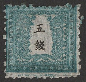 JAPAN 1872 Dragon 5s blue-green, rough perf, on native laid paper. Rare genuine.
