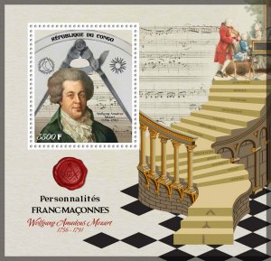 Wolfgang Amadeus Mozart Masons Classic Music Composers MNH stamps set