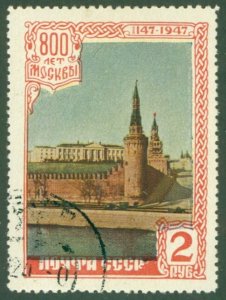 RUSSIA 1144 USED (RL) 7164 CV $6.00 BIN $2.75