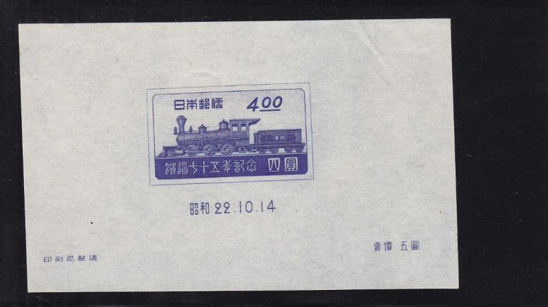Japan: S/S, Sc# 396, MNH, NGAI (S11271)