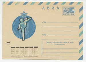 Postal stationery Soviet Union 1973 Gymnastics