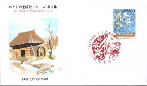 Japan FDC 10.1.26 - My Favorite Series #3 - F30990