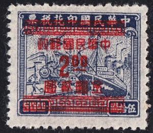 China 915 MLH