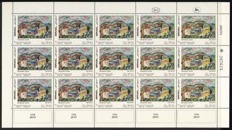 Israel, 479-483, MNH, Israel Art - Painters, 1972,  Full Sheets