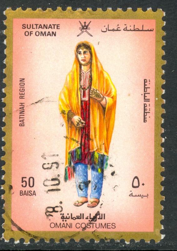 OMAN 1989 50b REGIONAL COSTUMES Issue Sc 322 VFU