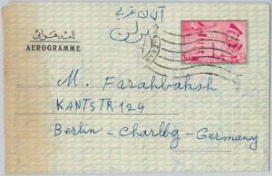 51769 - IRAQ(N) - POSTAL HISTORY - STATIONERY AEROGRAM - C7-