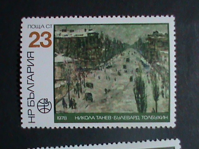 ​BULGARIA STAMP:1978-SC#2510-15 VIEWS OF BULGARIA BY PAINTERS STAMPS MNH SET.