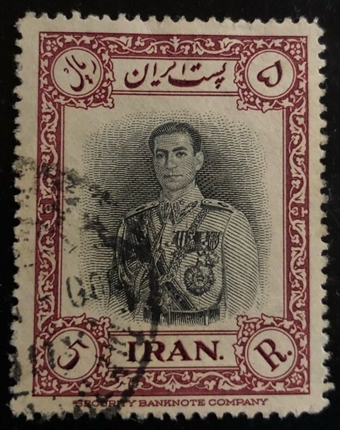 Iran Scott# 940 Used VF Cat. $10.00