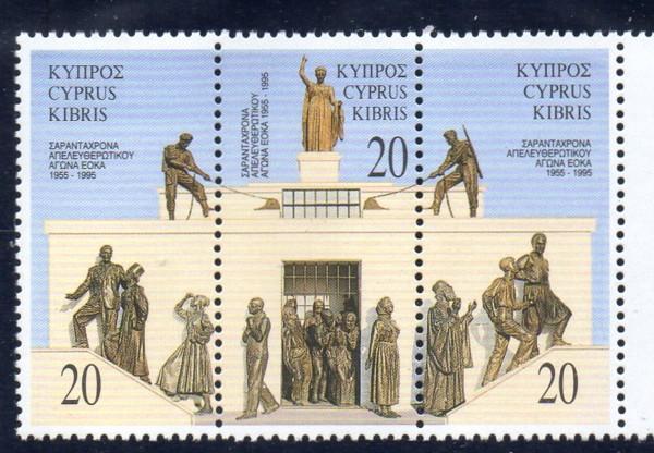 Cyprus Sc 862 1995 Liberation Monument stamp mint NH