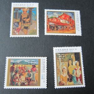 Taiwan Stamp SPECIMEN Sc 3540-3543 Modern Taiwanses Paintings (2) MNH