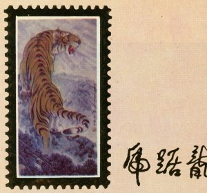 China PRC #2019 New 1986 Year of Tiger FDC First Day Cover Cats Felines Topical