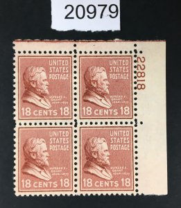MOMEN: US STAMPS # 823 MINT OG NH PLATE BLOCK LOT # 20979