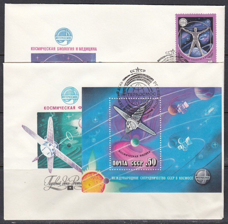 Russia Scott 4665-9 FDC - Intercosmos Space Program