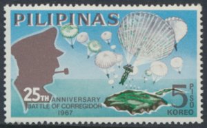 Philippines SC# 972  MNH  Battle of Corregidor see details & scans